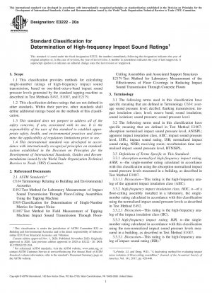 高周波衝撃音評価を決定するための標準分類