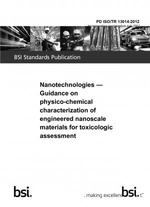 毒性評価のための人工ナノ材料の物理化学的特性評価のためのナノテクノロジー ガイドライン