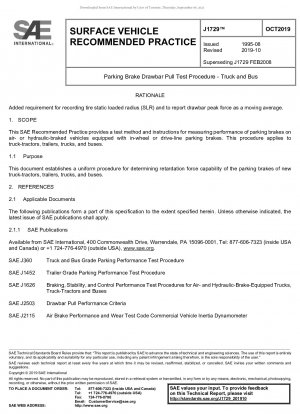 (R) 商用車用パーキングブレーキドローバー引張試験手順