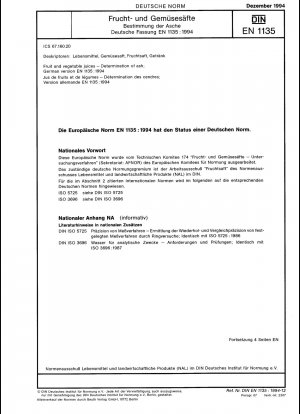 果物および野菜ジュース 灰分含有量の測定; ドイツ語版 EN 1135:1994