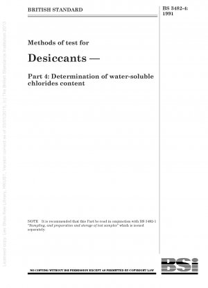 乾燥剤試験方法 パート 4: 水溶性塩素含有量の測定