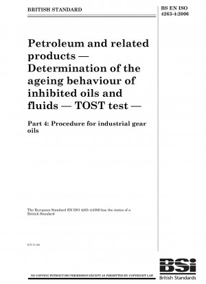 石油およびその製品 オイルおよび流体の老化抑制の測定 TOST 試験 工業用ギヤ油の手順