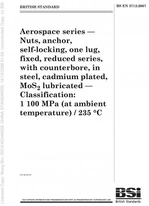 航空宇宙シリーズ潤滑 MoS2 鋼カドミウムメッキシングルラグ緩み止めセルフロック固定ナット、皿穴縮小シリーズ
