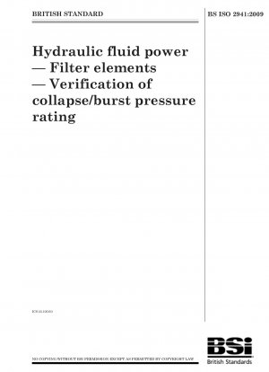油圧トランスミッション フィルターエレメント 崩壊・破裂定格圧力の検査