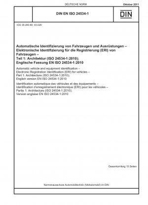 自動車および機器の識別 車両の電子登録識別 (ERI) パート 1: アーキテクチャ (ISO 24534-1-2010)、英語版 EN ISO 24534-1-2010