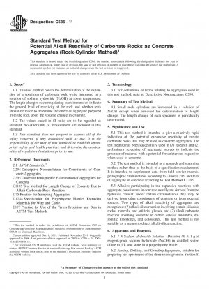 炭酸塩岩コンクリート骨材の電位アルカリ反応に関する標準試験方法（岩石柱法）