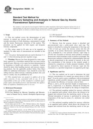 原子蛍光分析による天然ガス中の水銀のサンプリングおよび分析の標準試験方法