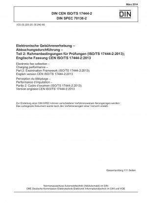 電子料金収受、充電パフォーマンス パート 2: 検査フレームワーク (ISO/TS 17444-2-2013) 英語版 CEN ISO/TS 17444-2-2013