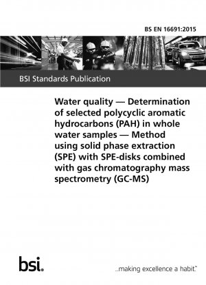 水質 全水サンプル中の選択された多環芳香族炭化水素 (PAH) の測定 固相抽出 (SPE) およびガスクロマトグラフィー質量分析 (GC-MS) と組み合わせたディスク固相抽出