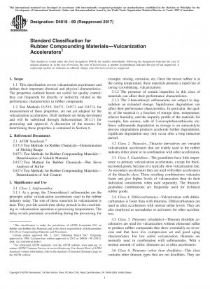 ゴム複合材料の標準分類 &x2014; 加硫促進剤