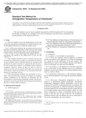 化学物質の自然発火温度の標準試験方法