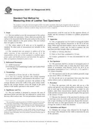 皮革試験片の面積を測定するための標準試験方法