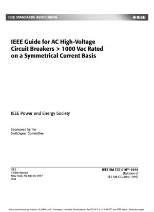 IEEE AC 高電圧回路ブレーカー アプリケーション ガイド > 対称電流に基づく 1000 Vac 電流定格