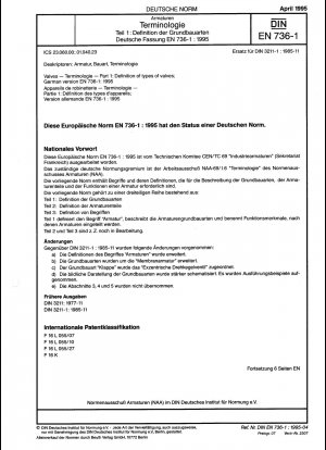 パイプ継手、用語、パート 1: パイプ継手タイプの定義、ドイツ語版 EN 736-1:1995