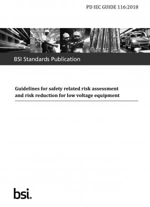 低電圧機器の安全性に関するリスク評価とリスク軽減に関するガイド