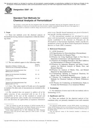 フェロニオブの化学分析の標準試験法