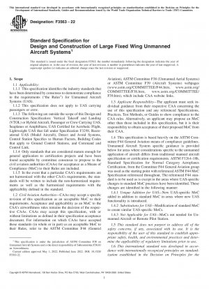 大型固定翼無人航空機システムの設計および構築の標準仕様