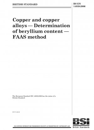 銅および銅合金、ベリリウム含有量の測定、FAAS 法