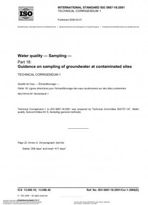 水質、サンプリング、パート 18: 汚染地域における地下水のサンプリングに関するガイドライン、技術訂正事項 1