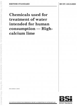 飲料水処理薬品 高カルシウム生石灰