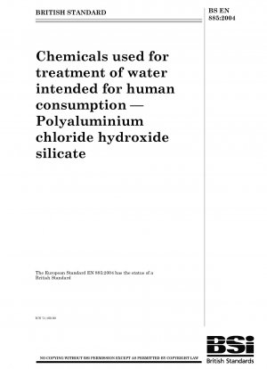 人間の水処理用化学試薬 ポリヒドロキシシリケート塩化アルミニウム