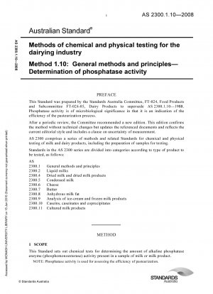 乳業向けの化学的および物理的試験方法 方法 1.10: 一般的な方法と原則 ホスファターゼ活性の測定