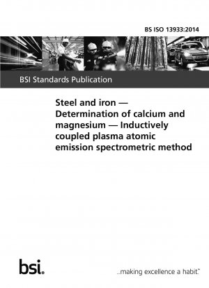 鉄鋼、カルシウムとマグネシウムの測定、誘導結合プラズマ原子発光分析法