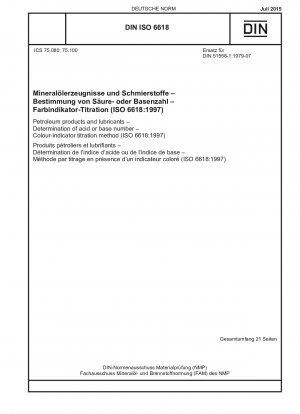 石油製品および潤滑剤 酸性またはアルカリ性値の測定 カラーインジケーター滴定法 (ISO 6618-1997)