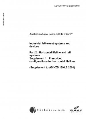 産業用墜落防止システムおよび装置 パート 2: 水平ライフラインおよびトラック システム (AS/NZS 1891.2: 2001 の補足)
