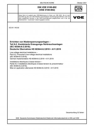低電圧電気設備 パート 8-2: 消費者向けの低電圧電気設備 (IEC 60364-8-2:2018); HD 60364-8-2:2018 + A11:2019 のドイツの実装
