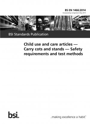 ベビーベッドと子供用サポートおよびケア製品の安全要件とテスト方法