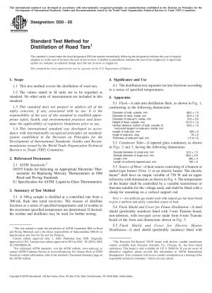 ロードタール蒸留の標準試験方法