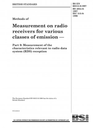 さまざまな放射カテゴリの無線受信機の測定方法 - パート 9: 無線データ システム (RDS) 受信に関連する特性の測定