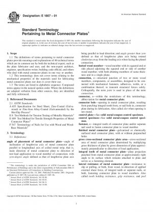 金属接続プレートに関する標準用語 (2005 年に廃止)