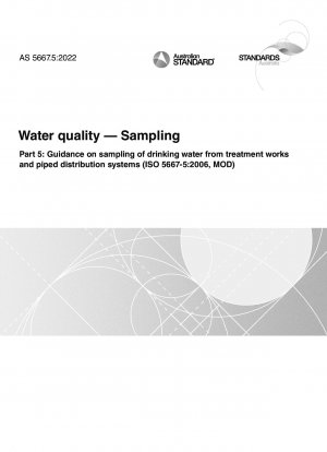水質サンプリング パート 5: 処理施設および配管配水システムからの飲料水のサンプリングに関するガイドライン (ISO 5667-5:2006MOD)