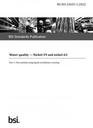 液体シンチレーションカウンティングを使用した水質ニッケル 59 およびニッケル 63 の試験方法