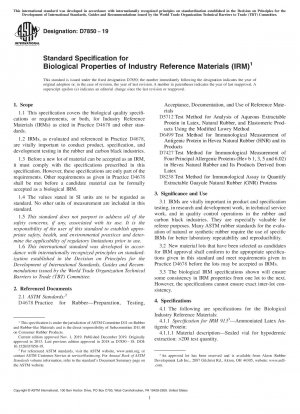 工業用標準物質の生物学的特性に関する標準規格 (IRM)