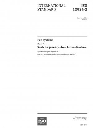 ペン システム パート 3: 医療用ペン シリンジ シール