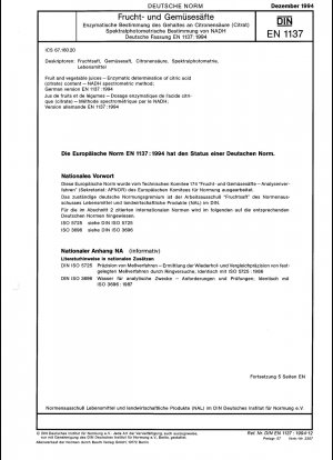 果物および野菜ジュース クエン酸含有量の酵素的測定 NADH の分光学的測定 ドイツ語版 EN 1137:1994