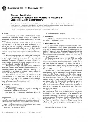 波長分散型 X 線分光法におけるラインオーバーラップ補正の標準慣行 (2006 年に撤回)