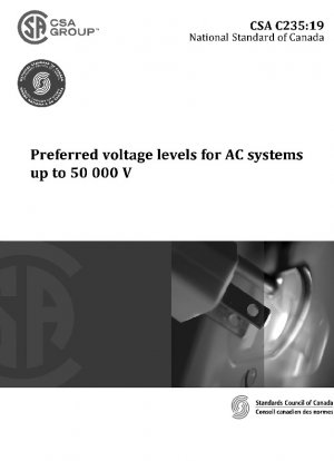 AC システムの推奨電圧規格、0 ～ 50,000 V 電力送配電、第 2 版、一般指令 No. 1