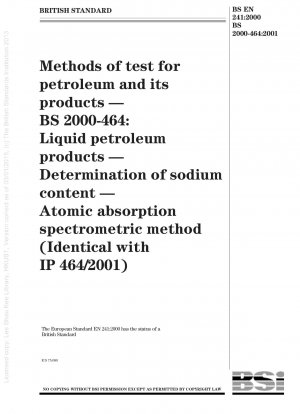 石油およびその製品の試験方法 液体石油製品 ナトリウム含有量の測定 原子吸光分析