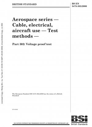 航空宇宙シリーズ 航空機用ケーブル 試験方法 電圧保護試験