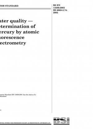 水質 原子蛍光分光光度法による水銀の測定