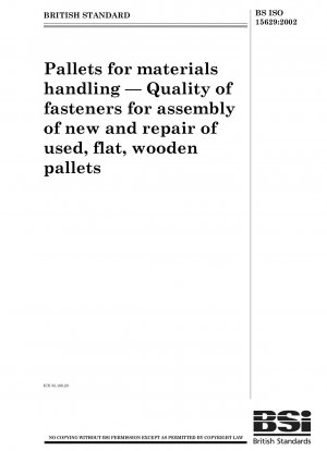 マテリアルハンドリングパレット 新品および中古の修理済み木製フラットパレットの留め具の品質