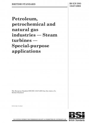 石油、石油化学、天然ガス産業専用蒸気タービン装置