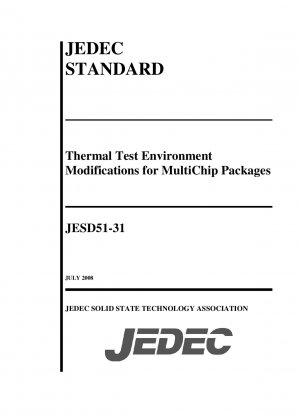 複数個包装の温度試験環境の改善