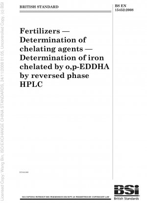 肥料 キレート剤の測定 逆相高速液体クロマトグラフィー (HPLC) による o,p-EDDHA キレート鉄の測定