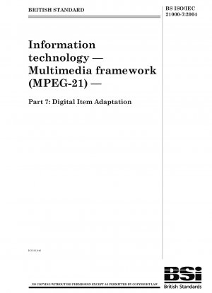 情報技術、マルチメディア フレームワーク (MPEG-21)、デジタル プロジェクトの適応