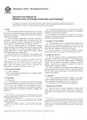 エネルギー処理されたインクおよびコーティングの相対処理に関する標準試験方法